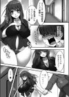 雪に隠れて試し読み2ページ