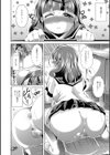 弟イレ試し読み2ページ