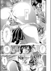 弟イレ試し読み3ページ