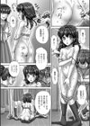 無駄試し読み4ページ