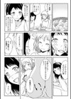 ある姉妹愛のかたち試し読み2ページ