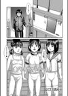 ブリリアントワールド試し読み1ページ