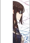 変身試し読み2ページ