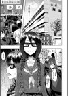 変身試し読み5ページ