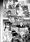 変身試し読み6ページ