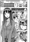 変身試し読み9ページ