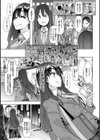 変身試し読み10ページ