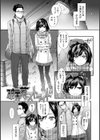 Bitches Plan試し読み7ページ