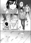 Bitches Plan試し読み8ページ