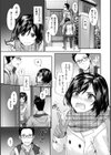 Bitches Plan試し読み9ページ
