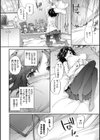 Bitches Plan試し読み10ページ