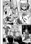 びっちストリーム試し読み3ページ