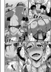 びっちストリーム試し読み5ページ
