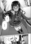 ふれて はいって とけあって…試し読み6ページ