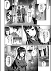 ふれて はいって とけあって…試し読み7ページ