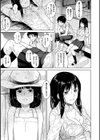 潜熱試し読み7ページ