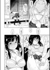 潜熱試し読み10ページ
