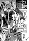 二次元コミックマガジン 天使に堕ちる悪魔たち試し読み3ページ