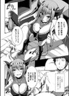 二次元コミックマガジン 天使に堕ちる悪魔たち試し読み4ページ