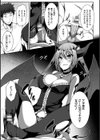 二次元コミックマガジン 天使に堕ちる悪魔たち試し読み5ページ