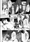 二次元コミックマガジン 天使に堕ちる悪魔たち試し読み6ページ