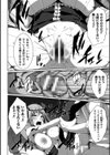 二次元コミックマガジン 天使に堕ちる悪魔たち試し読み8ページ