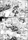 二次元コミックマガジン 天使に堕ちる悪魔たち試し読み16ページ
