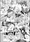 二次元コミックマガジン 天使に堕ちる悪魔たち試し読み18ページ