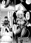 二次元コミックマガジン 天使に堕ちる悪魔たち試し読み19ページ
