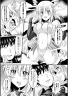 二次元コミックマガジン 天使に堕ちる悪魔たち試し読み23ページ