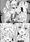 二次元コミックマガジン 天使に堕ちる悪魔たち試し読み24ページ