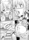 二次元コミックマガジン 天使に堕ちる悪魔たち試し読み26ページ