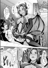 二次元コミックマガジン 天使に堕ちる悪魔たち試し読み28ページ