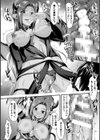 二次元コミックマガジン 天使に堕ちる悪魔たち試し読み30ページ