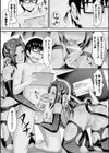二次元コミックマガジン 天使に堕ちる悪魔たち試し読み31ページ