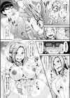 二次元コミックマガジン 天使に堕ちる悪魔たち試し読み32ページ
