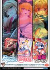 二次元コミックマガジン 天使に堕ちる悪魔たち試し読み37ページ