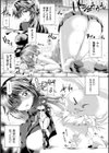 悪の女幹部やめたら元魔法少女に復讐されました試し読み3ページ