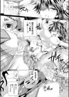 悪の女幹部やめたら元魔法少女に復讐されました試し読み8ページ