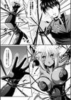 奴●天使試し読み2ページ