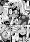 奴●天使試し読み4ページ