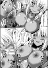 奴●天使試し読み5ページ