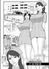 着床！ 孕ませ島試し読み3ページ