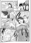 着床！ 孕ませ島試し読み5ページ