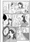 着床！ 孕ませ島試し読み6ページ