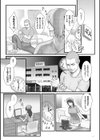 着床！ 孕ませ島試し読み7ページ