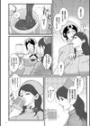 着床！ 孕ませ島試し読み8ページ
