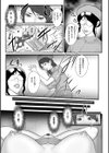 着床！ 孕ませ島試し読み9ページ