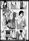 みにくいビッチな娘試し読み1ページ