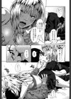 みにくいビッチな娘試し読み5ページ